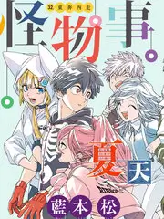 生活纪实综艺旧物改造局海报