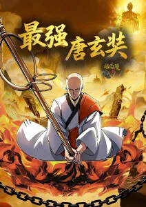 校园剧情漫画教室最后一排封面